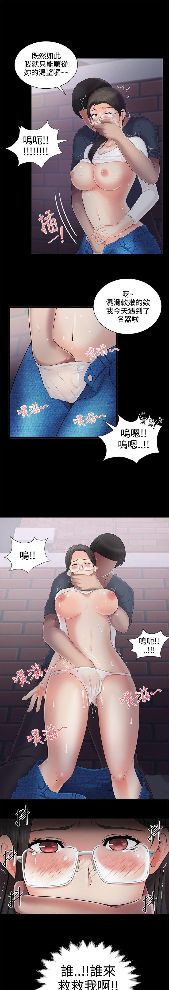 第4話 - 第8.jpg页