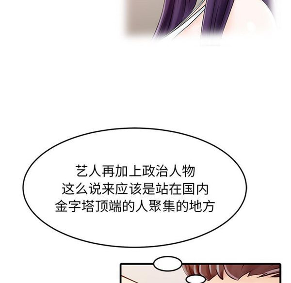 第 15 话