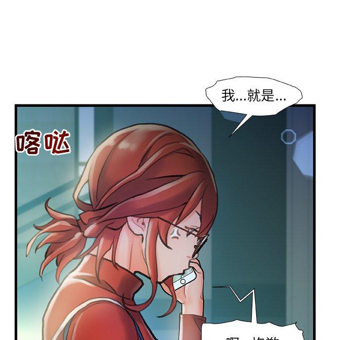 第 7 话 - 第49.jpg页