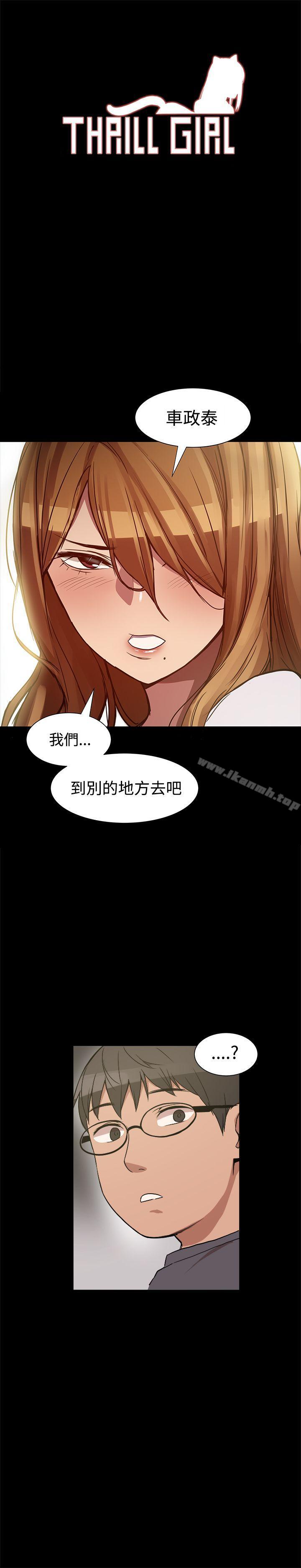 第8话 - 第1.jpg页
