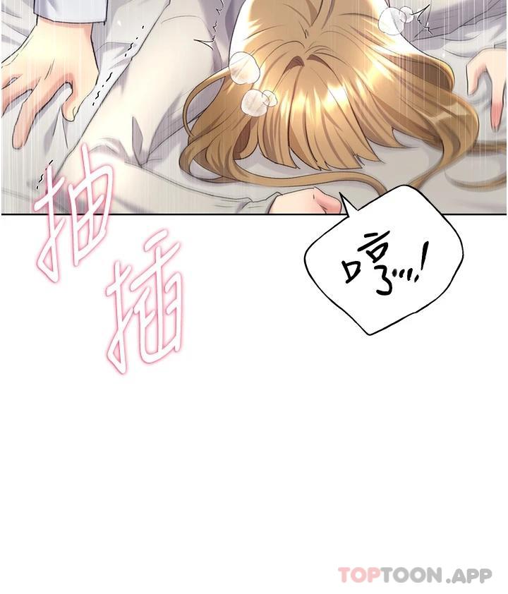 第6话-我的洩慾工具 - 第31.jpg页