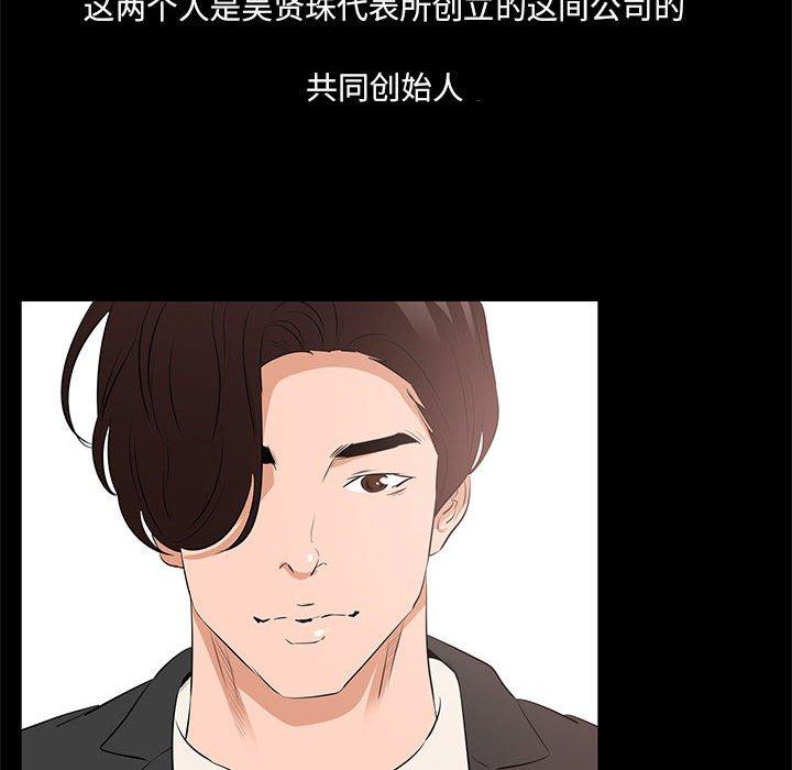 第 29 话 - 第96.jpg页