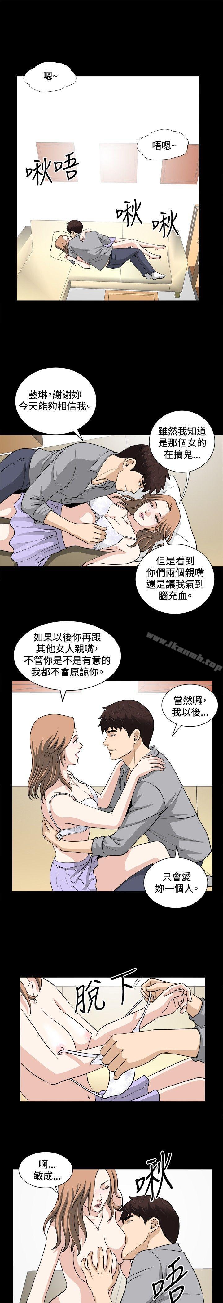 第16話 - 第10.jpg页