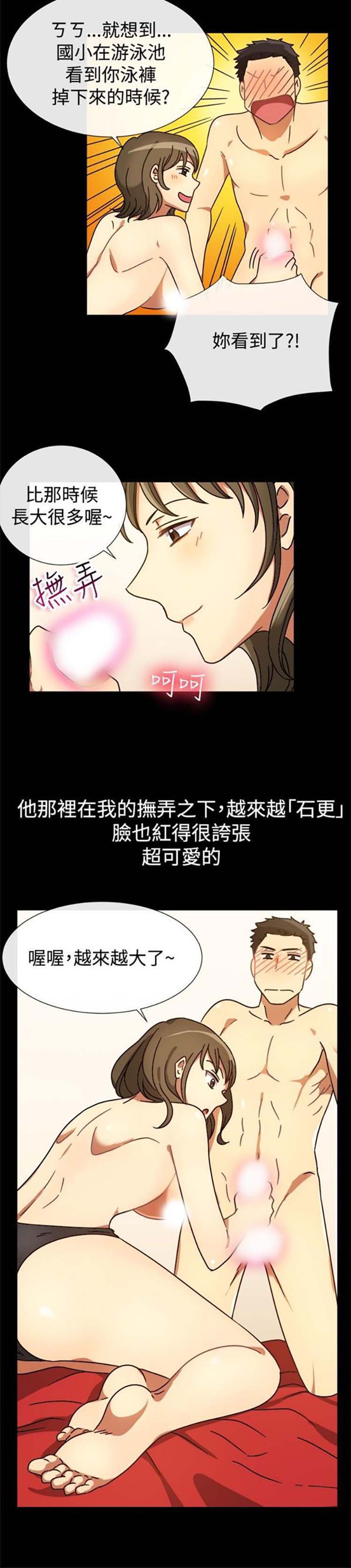 第 25 话 - 第11.jpg页