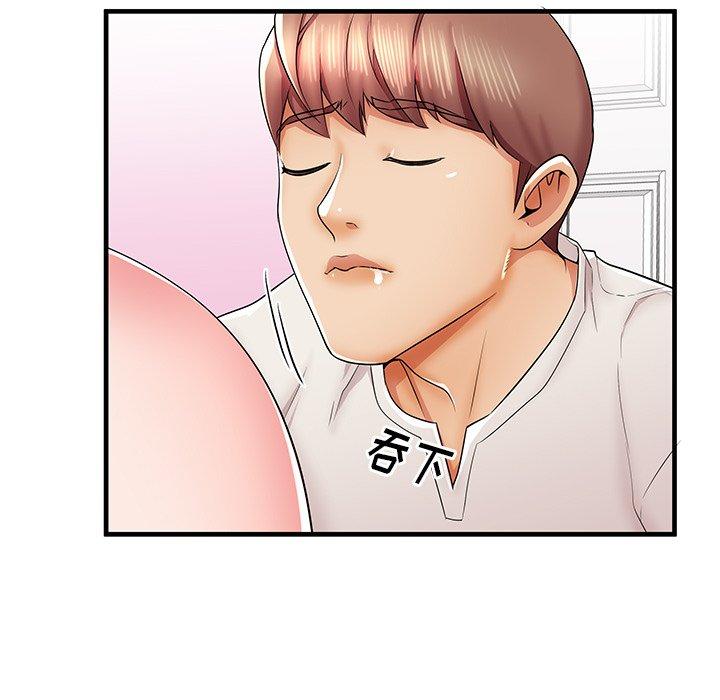 第36话 - 第54.jpg页