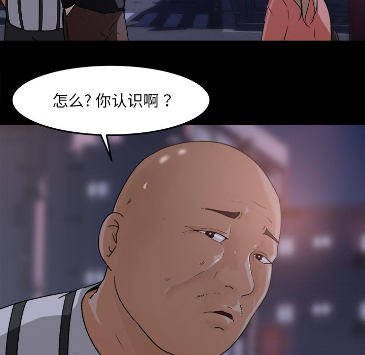 第 18 话 - 第71.jpg页