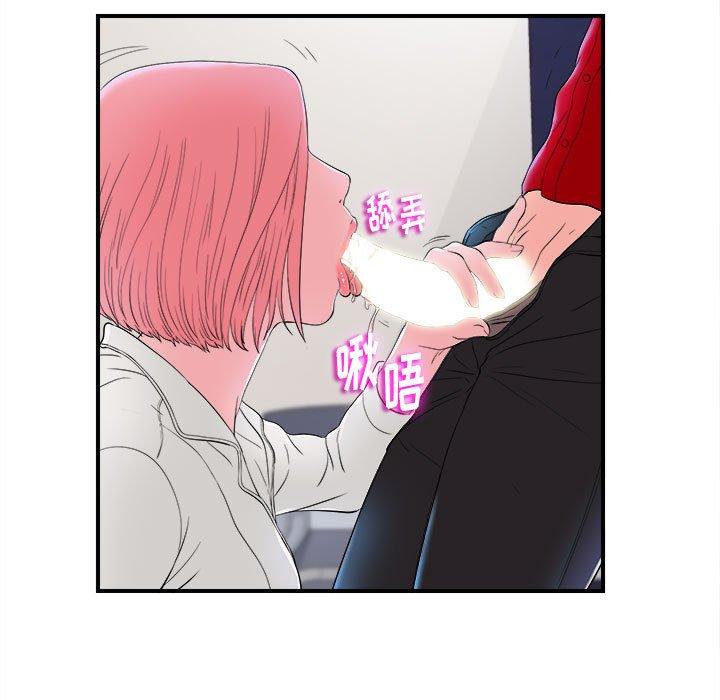 第 17 话 - 第9.jpg页