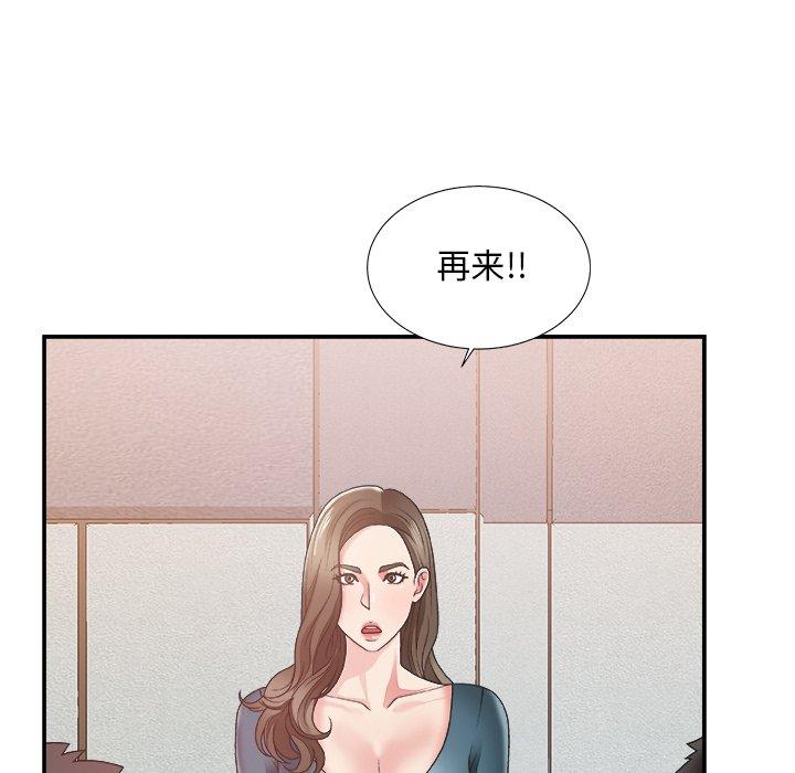 第 24 话 - 第8.jpg页