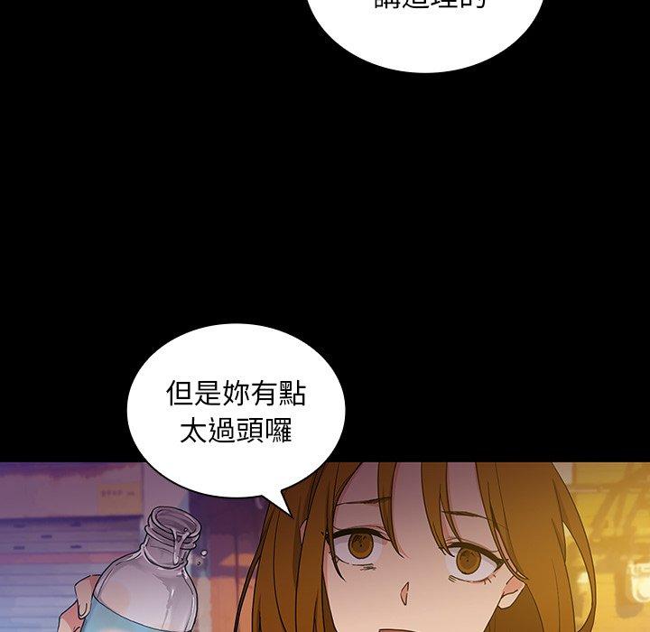 第5话 - 第89.jpg页