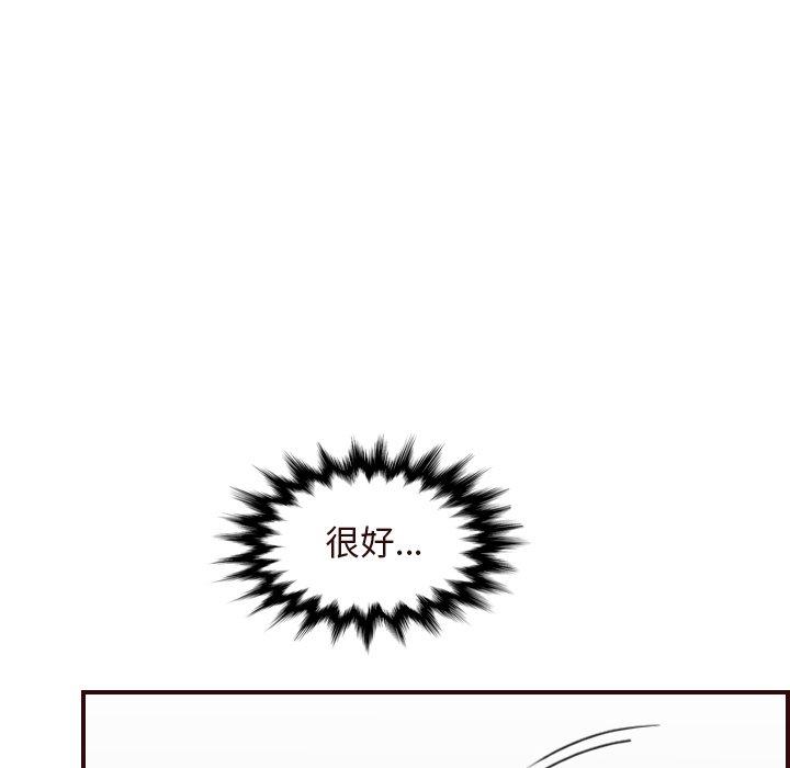 第 55 话 - 第133.jpg页