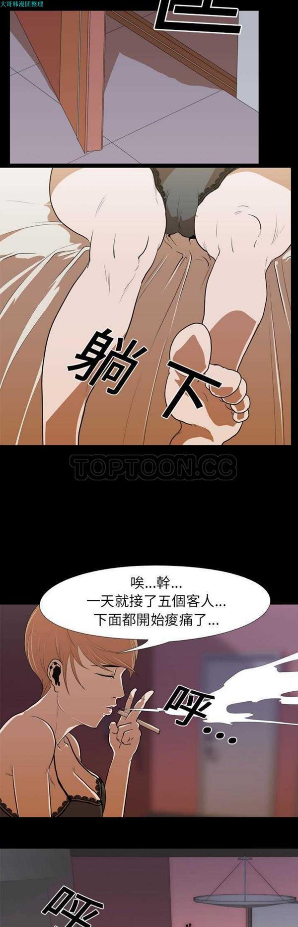 第 13 话 - 第20.jpg页