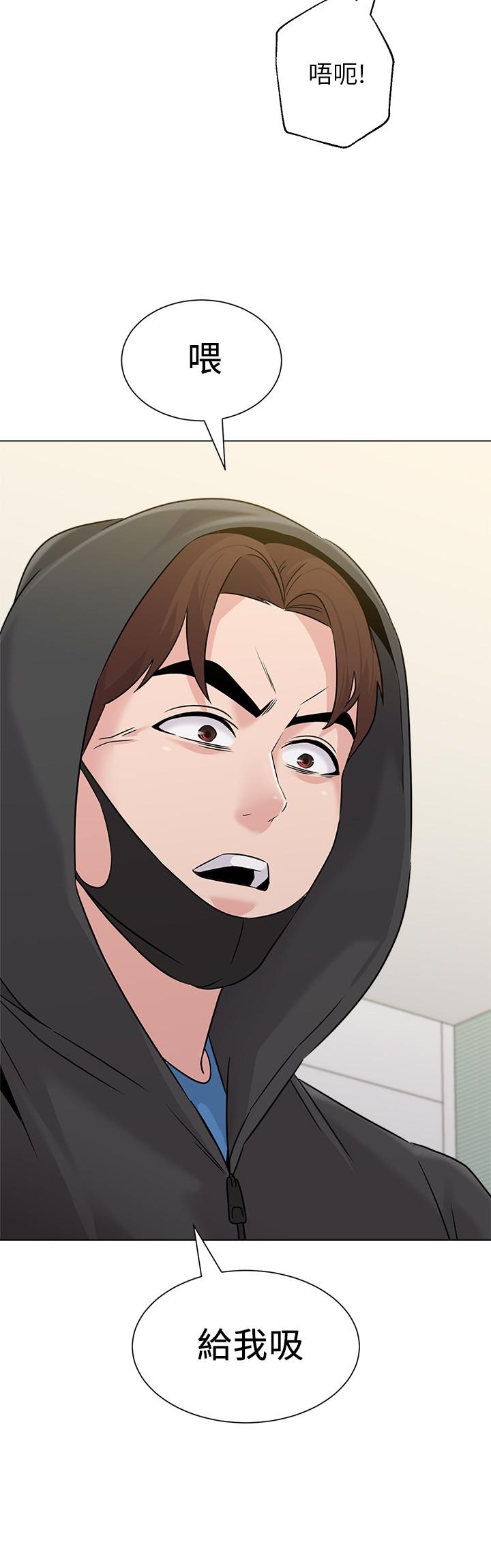 第66话-突袭杰西卡的秀哲 - 第36.jpg页