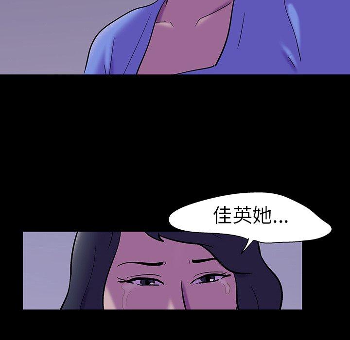 第107话 - 第45.jpg页