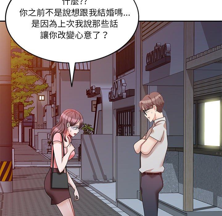 第25话 - 第8.jpg页