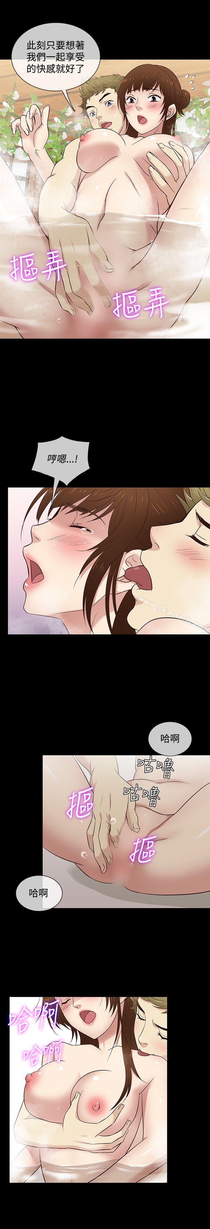 第29话 - 第7.jpg页