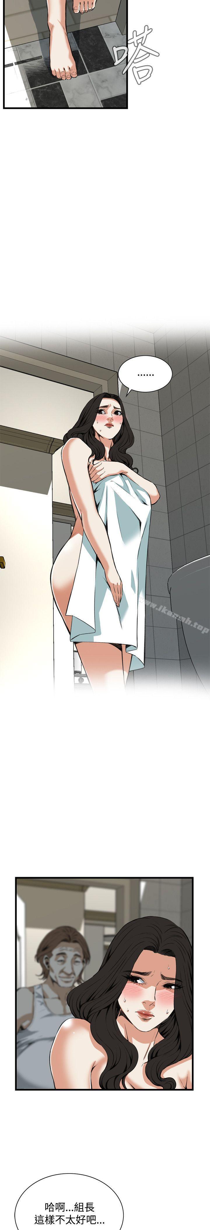 第85話 - 第4.jpg页