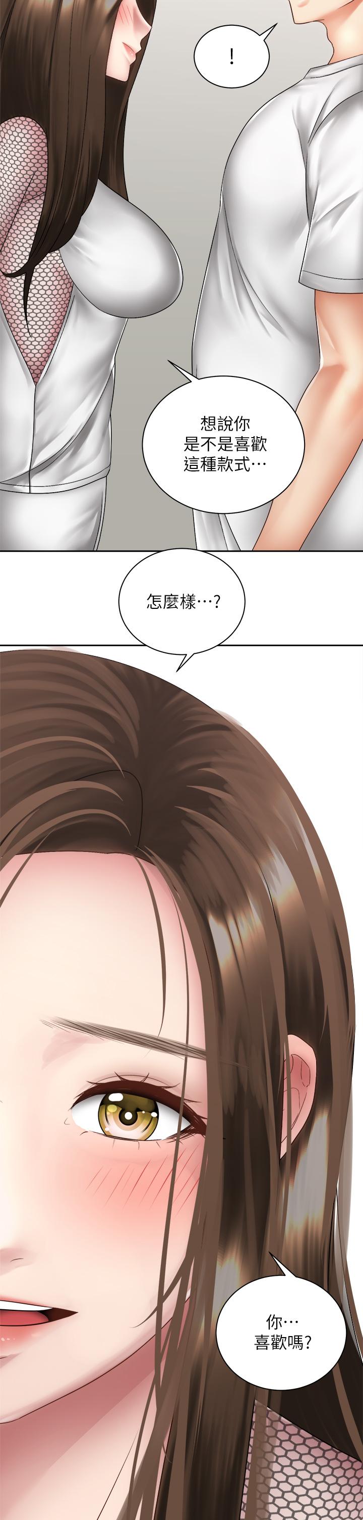 第40話-最終話-一步一步朝著幸福邁進 - 第25.jpg页
