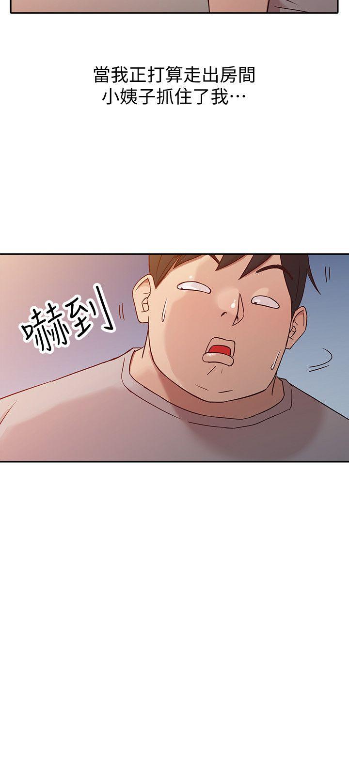 第6話 - 妻子的過去 - 第10.jpg页