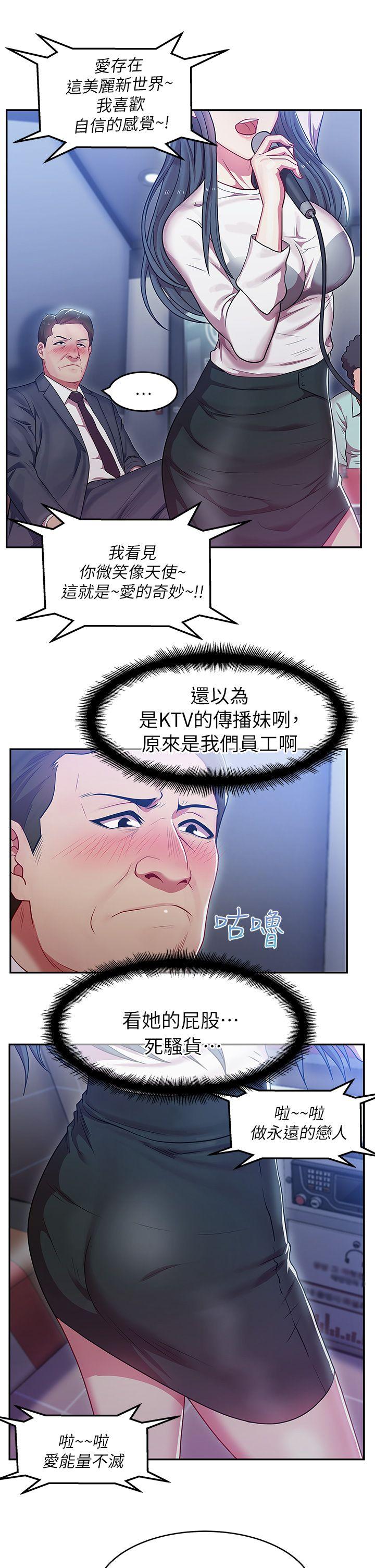 第 4 话 - 第37.jpg页