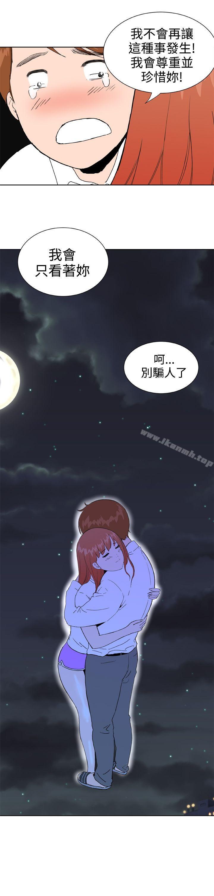 第30话 - 第21.jpg页