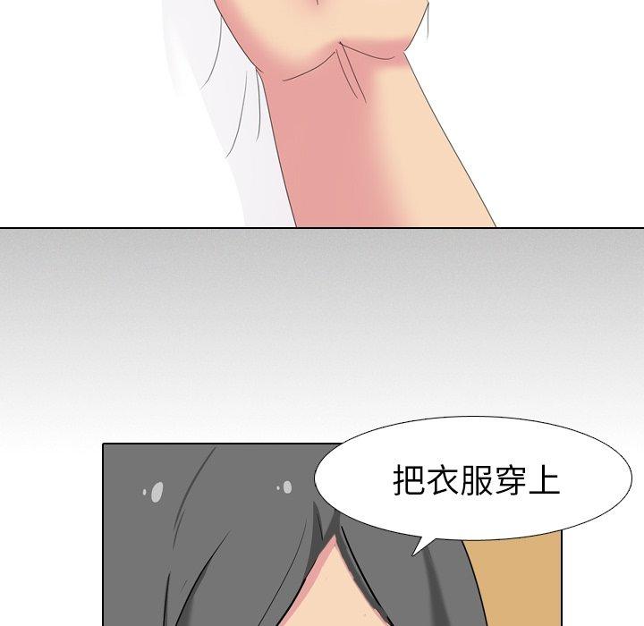 第 6 话 - 第107.jpg页