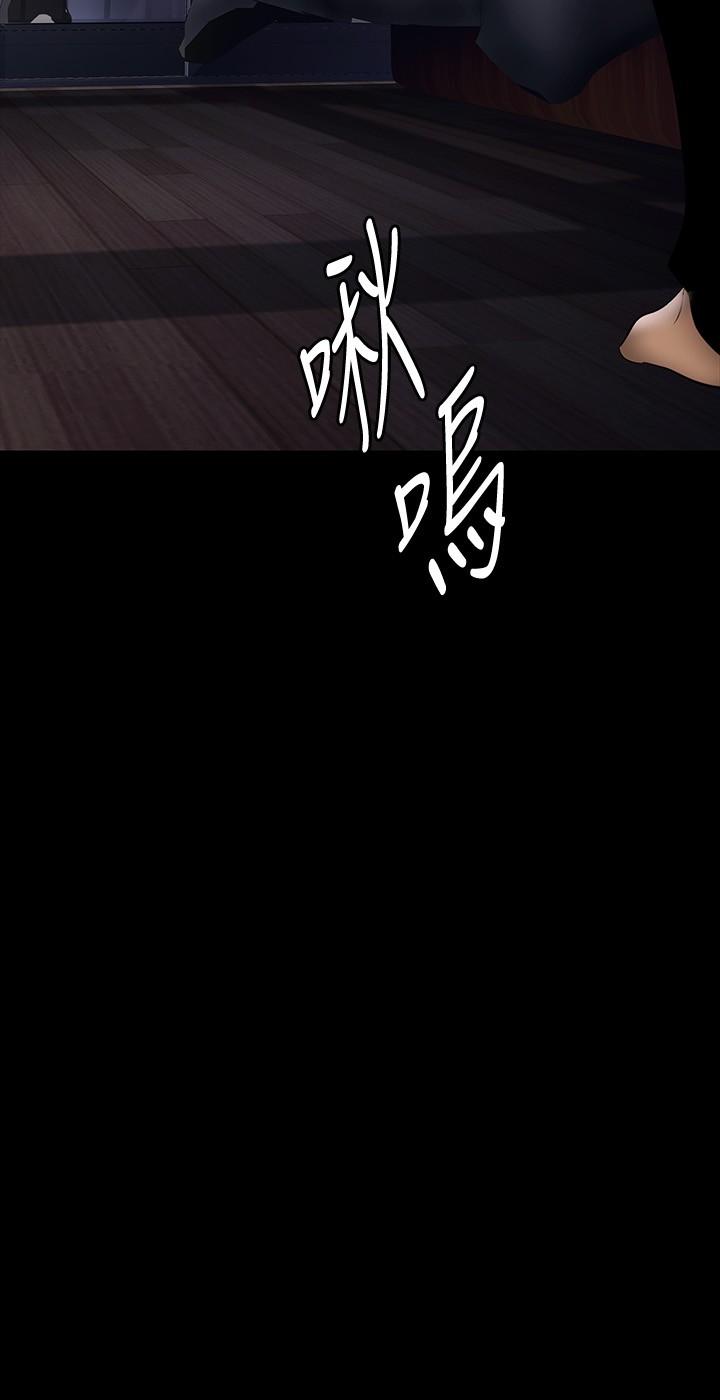 第143話-讓我比上次更舒服 - 第7.jpg页