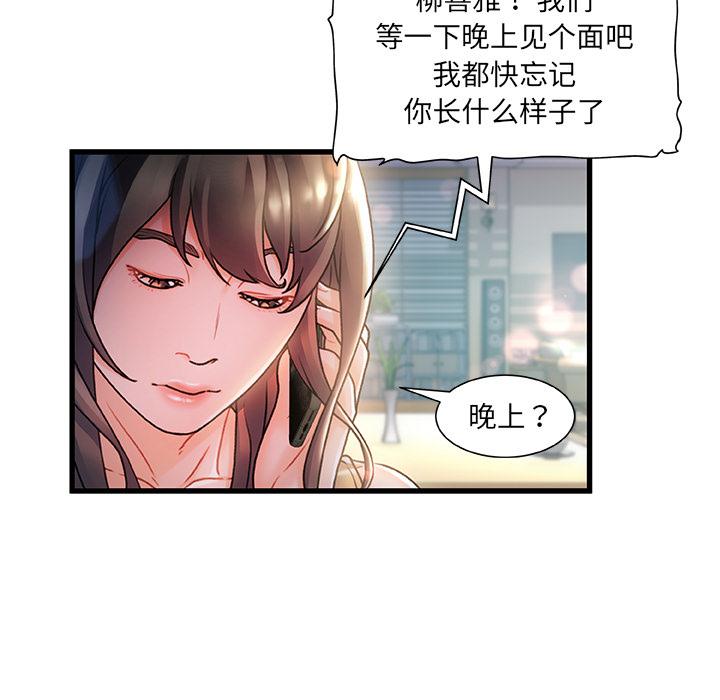 第 1 话 - 第132.jpg页