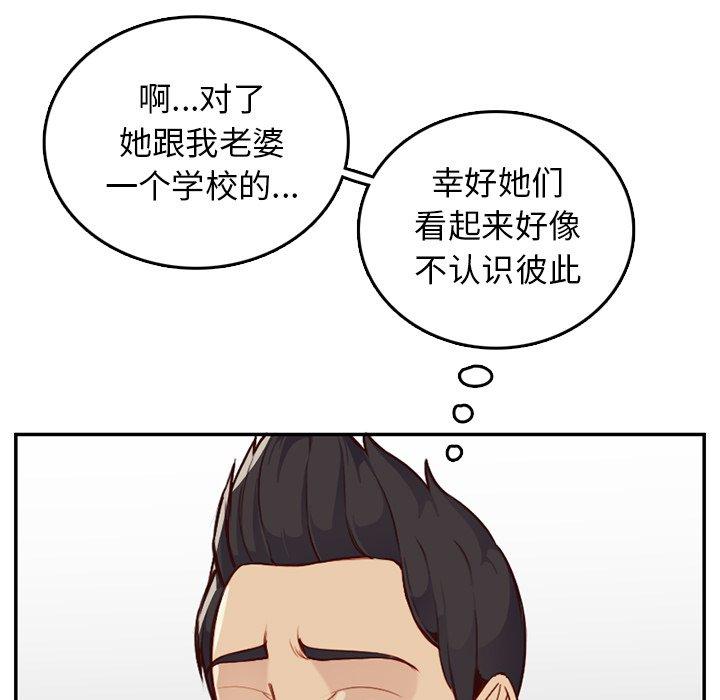 第 41 话 - 第21.jpg页