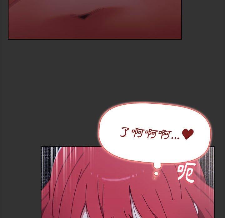 第26话 - 第123.jpg页