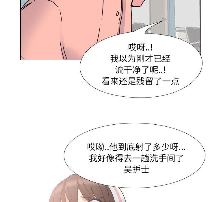 第7话 - 第148.jpg页