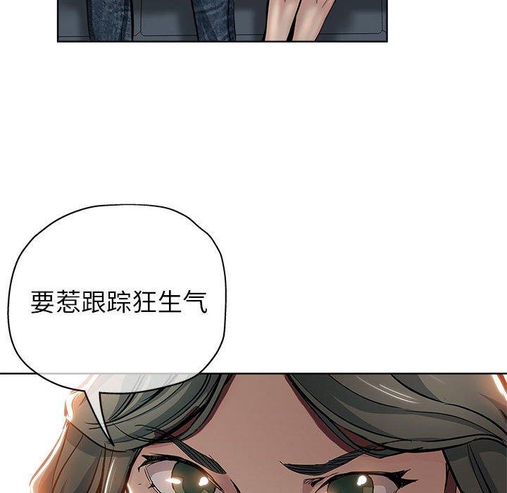 第 28 话 - 第19.jpg页