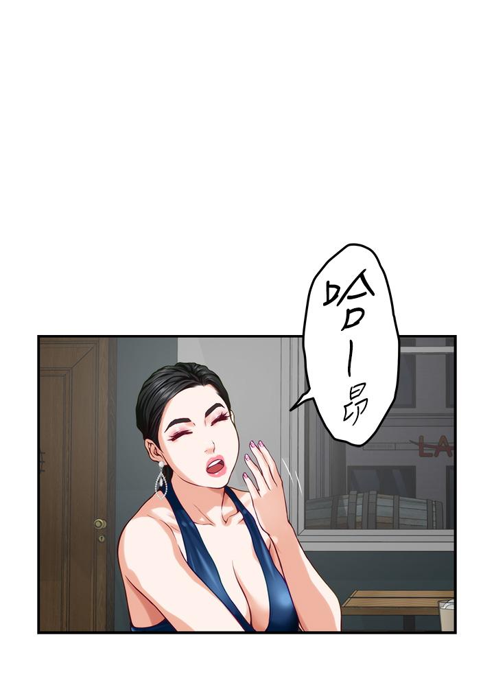 第33話-咖啡廳廁所的刺激性愛 - 第59.jpg页