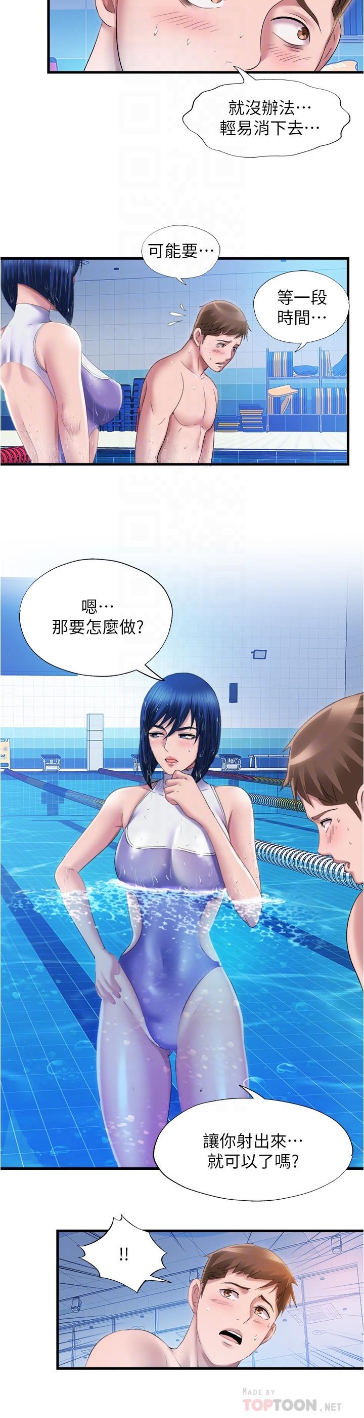 第30话-你舌頭放那樣我會高潮啊 - 第14.jpg页