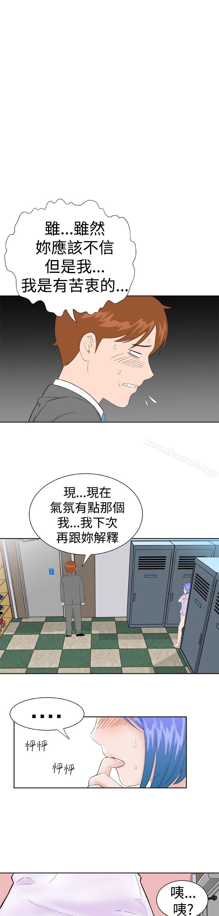 第11话 - 第11.jpg页