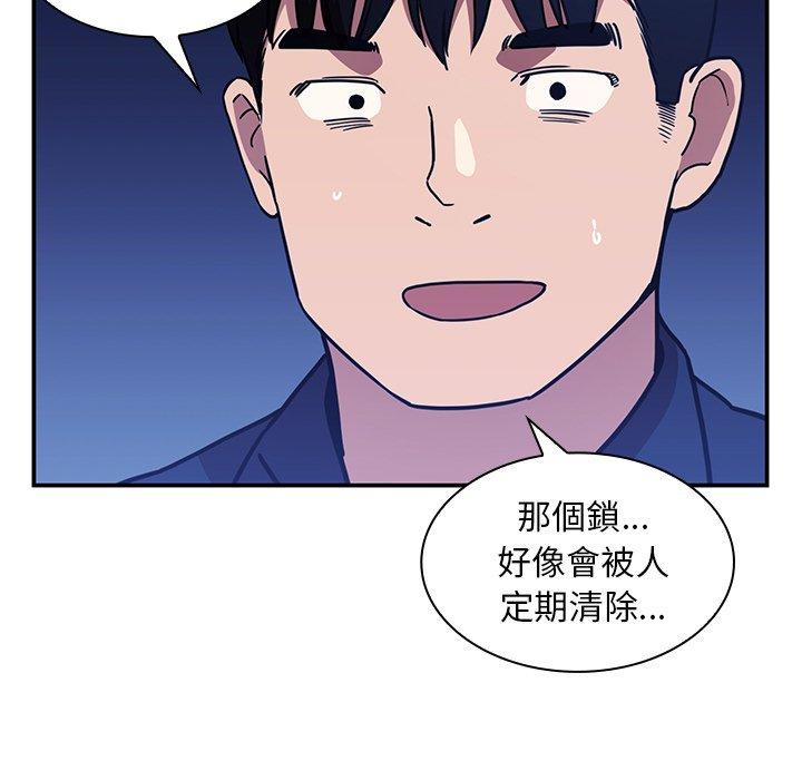 第52话 - 第131.jpg页