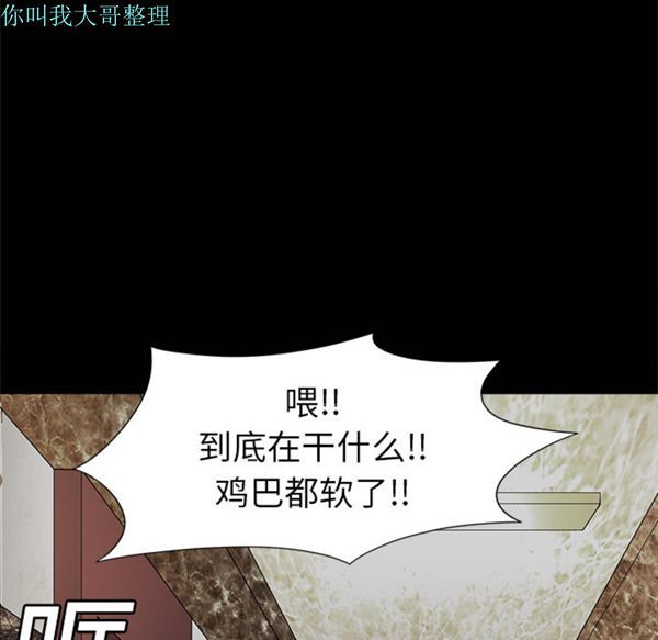 第 2 话 - 第41.jpg页