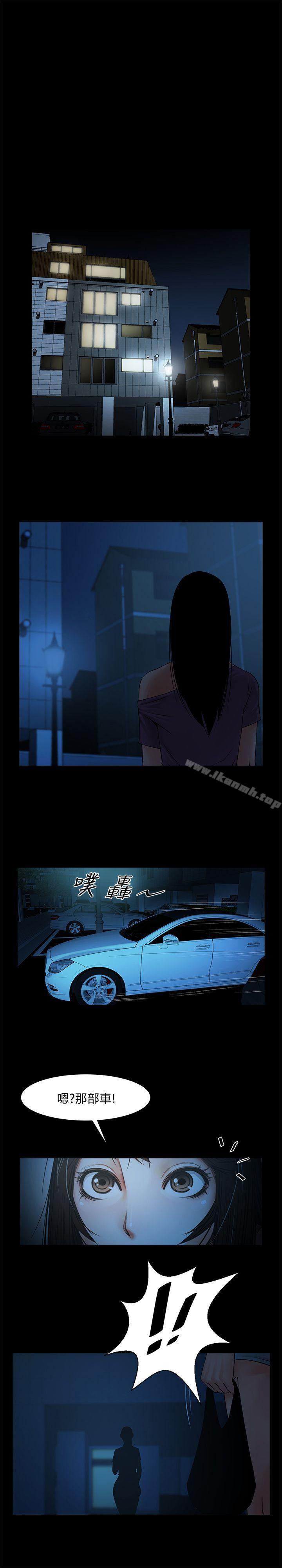 第19話-友真的激烈車震 - 第20.jpg页