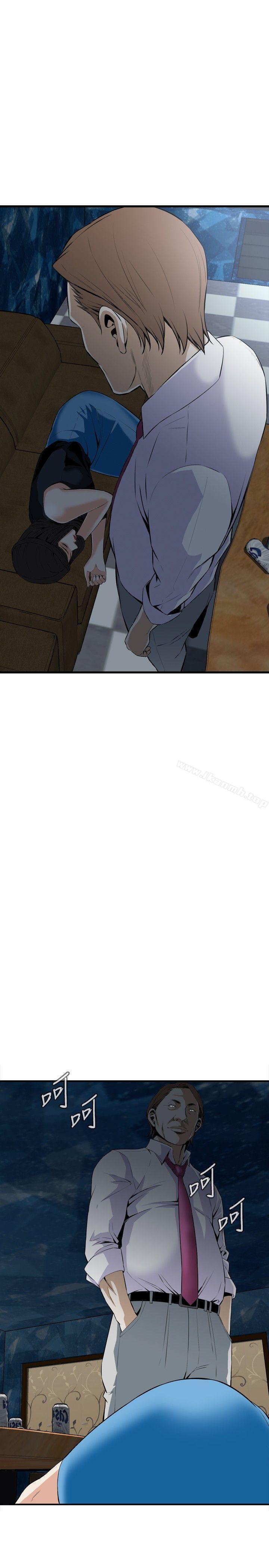 第33話 - 第7.jpg页