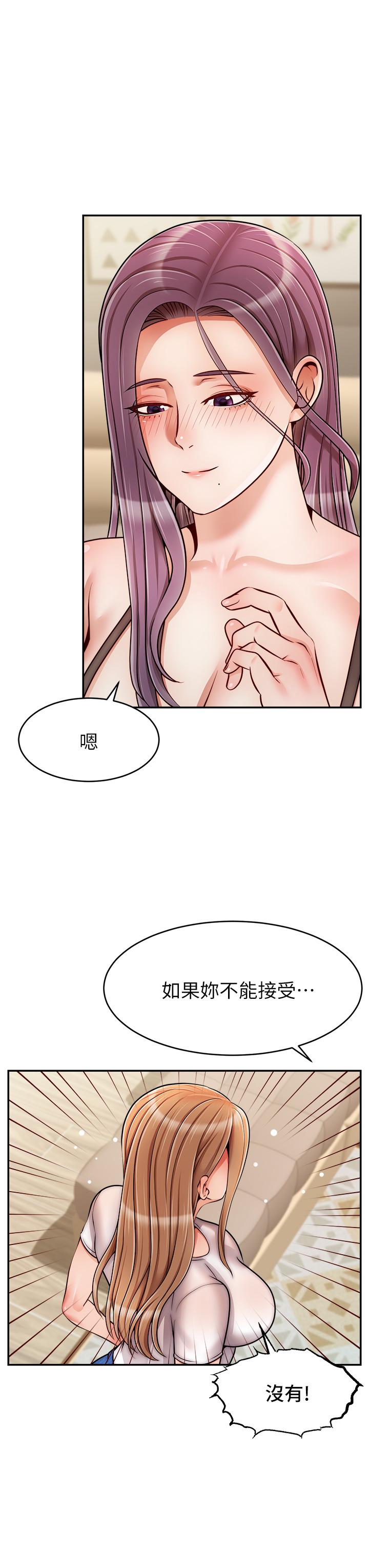 第49話-難以啟齒的過錯 - 第34.jpg页