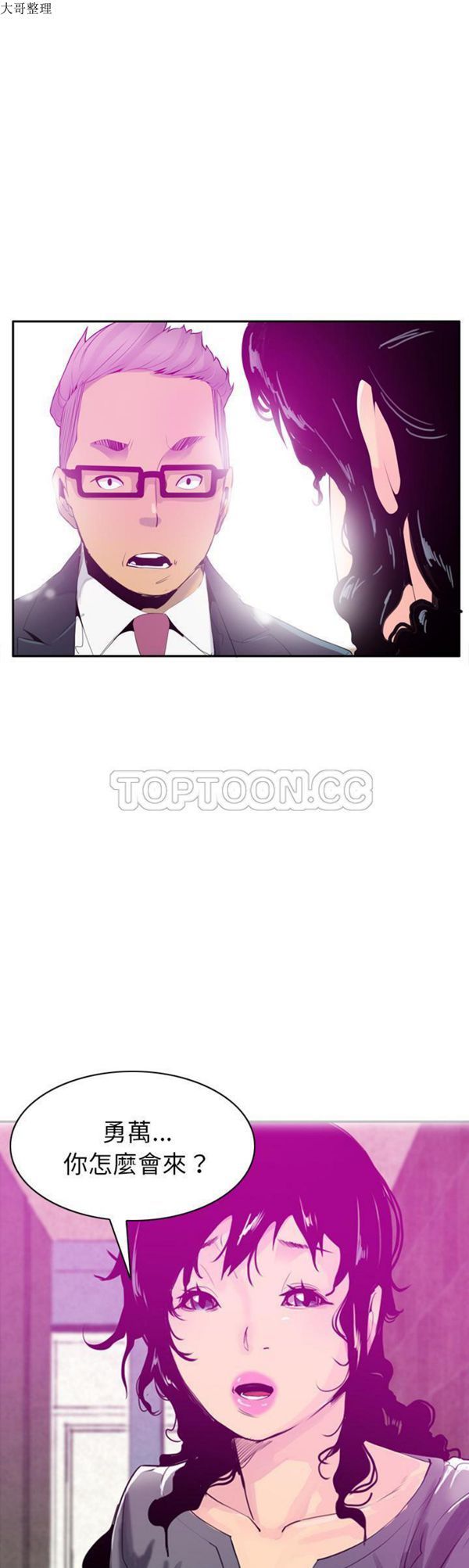 第 21 话 - 第29.jpg页