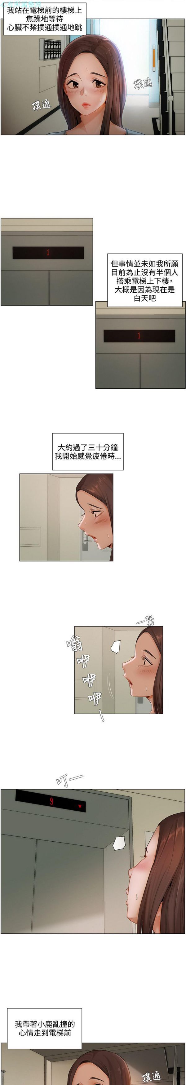 第 6 话 - 第4.jpg页