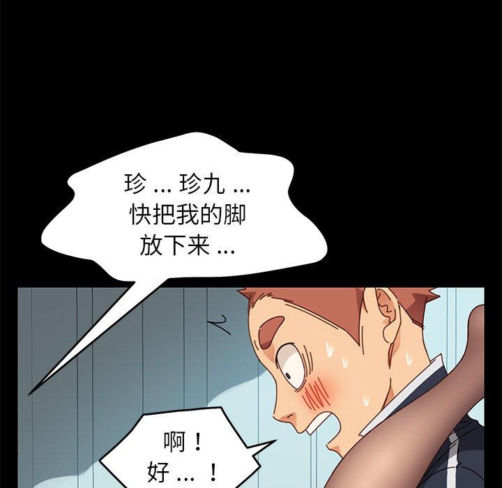 第17话 - 第86.jpg页