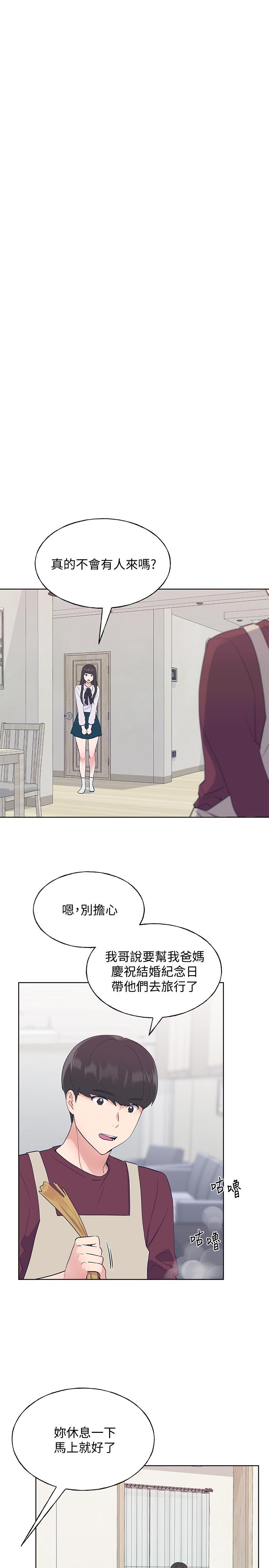 第102話-丹雅淫蕩的服務 - 第17.jpg页