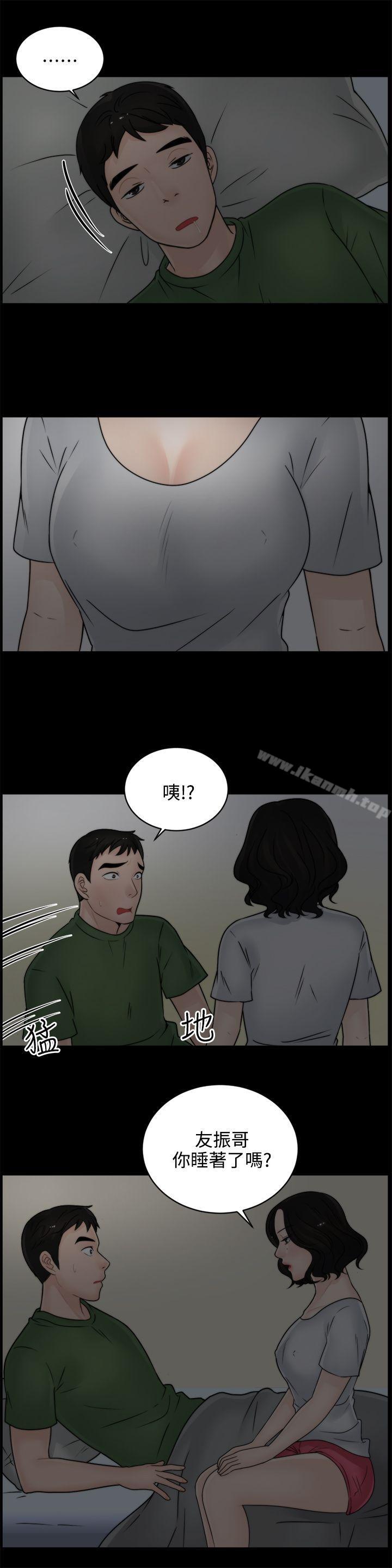 第7話 - 第13.jpg页