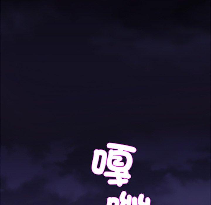 第9话 - 第6.jpg页
