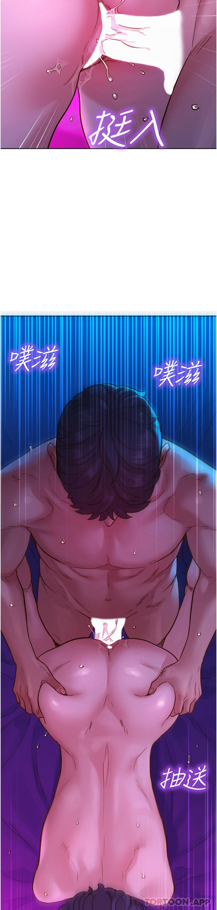 第28话-找出我的敏感点吧 - 第36.jpg页