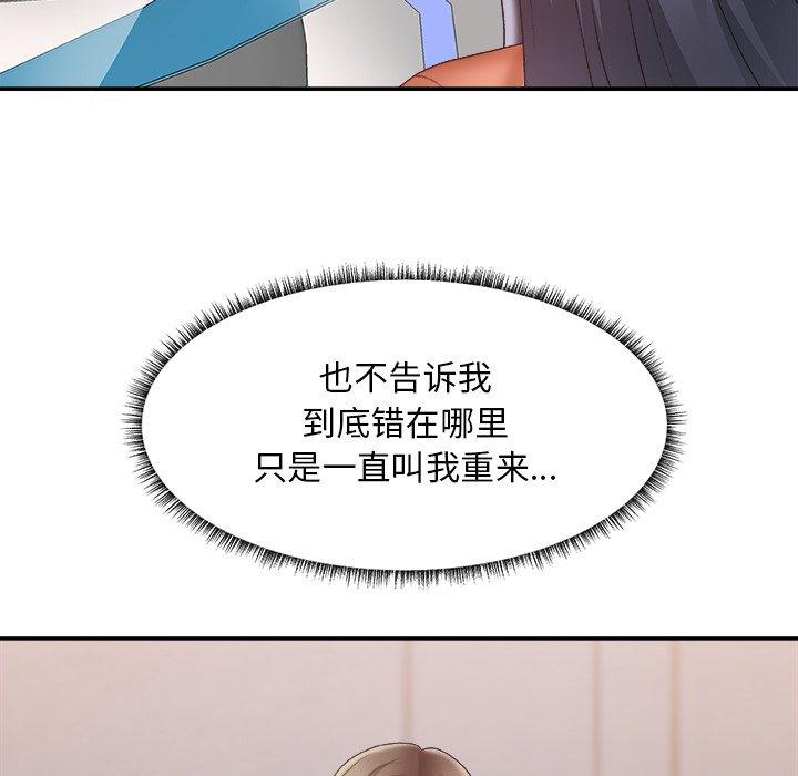第 24 话 - 第13.jpg页