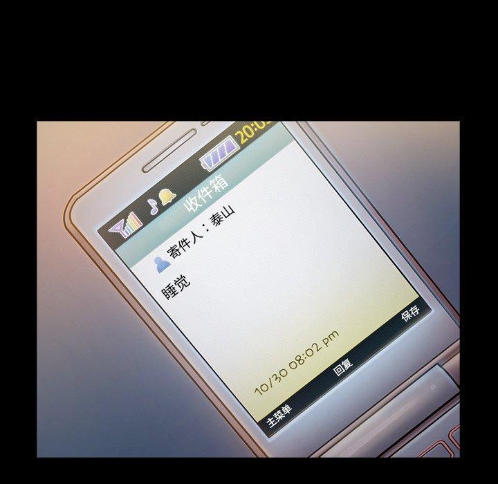 第21话 - 第79.jpg页