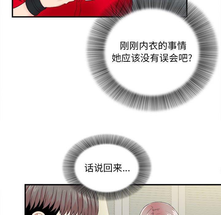 第 19 话 - 第26.jpg页