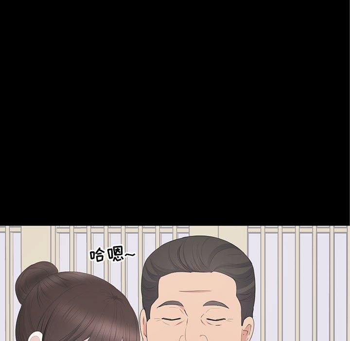 第 20 话 - 第11.jpg页